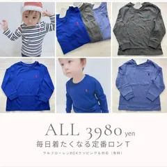 【80/85/90cm】ベビー（男の子）ロンT