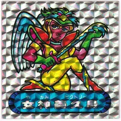 2025年最新】フルタドキドキ学園シールの人気アイテム - メルカリ