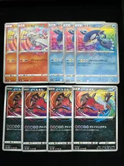 ポケモン - レシラム　カイオーガ　イベルタル　アメイジングセット アメイジングレア レシラム カイオーガ イベルタル 3連番 PSA