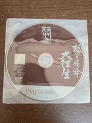 【PS2】怒首領蜂大往生 ソフトのみ