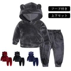 フード付き セットアップ キッズ こども服 ベロアセットアップ 長袖 パーカー 男女兼用 女の子 男の子 秋冬 ジャージ スウェット 上下セット アウター 部屋着 防寒着 トレーナー ベロアジャージ #yz5931