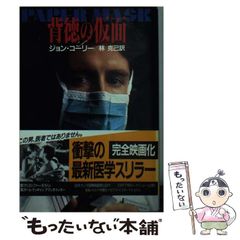 捜査官シリーズ 島田一男 3冊セット - メルカリ