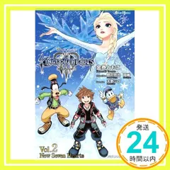 キングダムハーツ 小説 20冊 まとめ売り 全巻セット 金森ともこ 小説 キングダム ハーツII Short Stories Vol.1 OTHER DIAMONDS