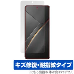 2025年最新】realme neo7の人気アイテム - メルカリ