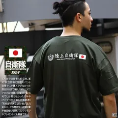 自衛隊 グッズ Tシャツ 半袖 春夏用 オリーブ/黒/紺 大きいサイズ 陸上自衛隊 海上自衛隊 航空自衛隊 おしゃれ OD色 旭日旗 日の丸 日章旗 日本国旗 自衛隊旗 防衛省 陸上 海上 航空 PX品 PX売店 服 JT-TS-TS-007 2XL 3XL