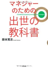 2024年最新】指南書の人気アイテム - メルカリ