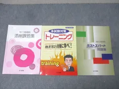 ユーキャン簿記3級参考書セット ユーキャン 簿記3級の通販 by まえさわ's shop｜ラクマ