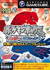 2025年最新】ポケモンボックス ルビー お買い得gbaケーブル