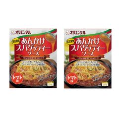 オリエンタル あんかけスパゲッティーソース 2パック あんかけパスタ トマト味 レトルトパウチ 簡単便利 名古屋めし パスタソース