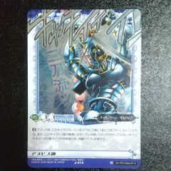 J-414 アヌビス神 R ジョジョの奇妙な冒険 ジョジョ ABC カード R レアカード シングルカード