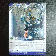 バトスピアヌビスデッキ値段交渉可