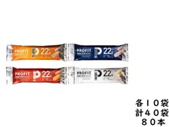 丸善 プロフィット ささみ ソーセージ (65g×2本) 4種各10袋 計40袋 プロテインバー PROFIT (コンソメ ･ ブラックペッパー ･ レッドペッパー ･ マイルドソルト) 賞味期限2026/12/25のサムネイル