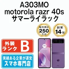 2025年最新】モトローラー RAZR 中古の人気アイテム - メルカリ 2025年最新】モトローラー RAZR 中古の人気アイテム - メルカリ