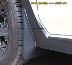 ⭐︎MA36S ソリオ 左スプラッシュガード サイドスポイラー カラーZMW⭐︎