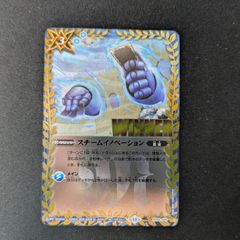 仮面の魂 プロモ 3枚 仮面ライダーV3 マスクドソウル バトスピ