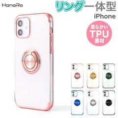 iPhone 13 mini lena クリア×メタリック リング付き バックカバーケース