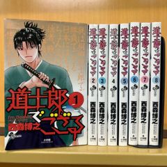 荒くれKNIGHT 全巻（1-28巻セット・完結）吉田聡【1週間以内発送