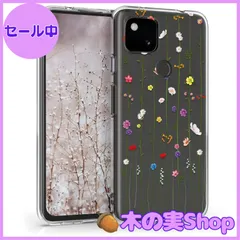 【大安売り】kwmobile 対応: Google Pixel 4a ケース - TPU クリア シリコン スマホケース 落下防止- かわいい デザイン TPUケース
