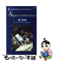 2024年最新】寺田_ちせの人気アイテム - メルカリ