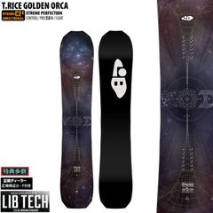 LIB TECH LIBZILLA 188 赤ソール - メルカリ