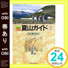 山々本出品 城端蒔絵平棗「立山連峰」 (Jigoemon Ohara XVI) ｜Gallery Japan