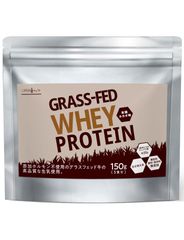 お試しサイズ グラスフェッド ホエイ プロテイン 150g 5回分 カカオ味 甘すぎない 人口甘味料 不使用 お試し プロテイン WPC 置き換えダイエット 女性 LOHAStyle ロハスタイル
