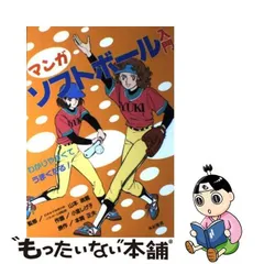 2024年最新】小室しげ子の人気アイテム - メルカリ