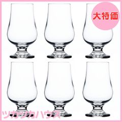 【大特価】東洋佐々木ガラス タンブラーグラス テイスティンググラス 190ml 6個入 日本製 食洗機対応 クリア コップ ビール ハイボール 36320