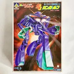 2025年最新】1/600 ガンガ・ルブの人気アイテム - メルカリ