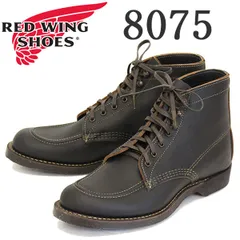 2024年最新】RedWIng レッドウィング スポーツブーツの人気アイテム - メルカリ