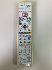 2025年最新】三菱 リモコン rm-d30の人気アイテム - メルカリ