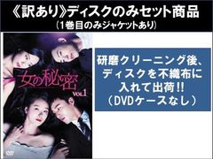 【中古】 最後まで愛（35巻セット）第1話～第104話 最終【字幕】 [レンタル落ち] [DVD] Amazon.co.jp: 最後まで愛 全35枚 第1話～第104話 最終【字幕