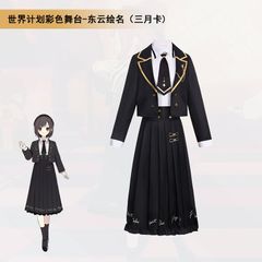 新品未使用 世界計画 カラフルステージ コスプレ衣装 東雲絵名 三月カ フルセット 高品質素材 舞台撮影用 イベント用 ハロウィン プレゼントに最適 キャラクター再現 コスプレ大会 推し活 撮影会用 コスプレイベント 高品質コスチューム