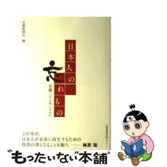 2024年最新】京都新聞カレンダーの人気アイテム - メルカリ