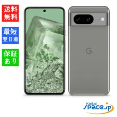 2024年最新】Pixel8 128gb 未使用の人気アイテム - メルカリ