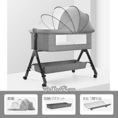 ベビーベッド 添い寝 乳児用ベッド 揺りかごベッド 蚊帳 高さ3段調節可能 通気性 キャスター付き ブレーキ付き 多機能 組み立て簡単 収納便利 洗濯可能 新生児用 子供用 出産祝い プレゼント WBGHS-01-J