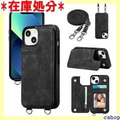 ZTOFERA iPhone 13 用ケース 背面 手帳型 カードケース iPhone 13 財布型 カバー カード収納付き ショルダー クロスボディ ストラップ 上質PUレザー 人気 ケース 肩掛け 首掛け 斜めがけ 多機能 おしゃれ ブラック 2001