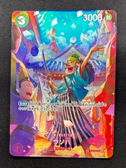 ウソ八　sp パラレル ホビーステーションシングル通販店 / ウソ八(パラレル/SP/illust