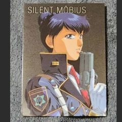 サイレントメビウス カード 香津美・リキュール - メルカリ