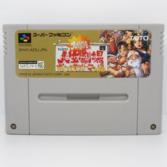 SFC 動作確認済み 大爆笑　人生劇場　ずっこけサラリーマン編  ソフトのみ スーパーファミコン  