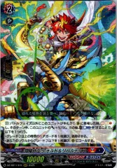 2025年最新】翔陽時在フォルド＆リバルティスの人気アイテム - メルカリ