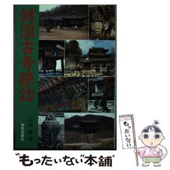 計9冊至宝の 別巻と8冊 色帯も9枚 つげ義春 全集 西村賢太 温泉 文庫