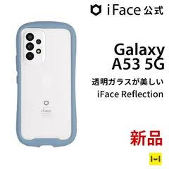 Galaxy A53 5G オーサムホワイト★新品iFaceクリアケース付