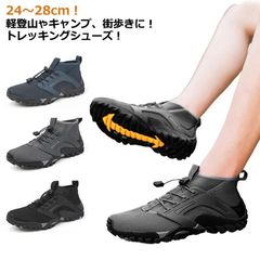  ハイカット ウォーキングシューズ おしゃれ アウトドア スニーカー 釣り ブーツ メンズ メンズ 登山靴 登山 登山 レディース 靴 靴 人気 ランキング ウェーディングシューズ ミリタリーブーツ #dzdx9821
