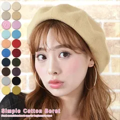 【新品 送料込み】 ベレー帽 春夏用 レディース ベレー帽  夏 レディース ベレー 帽 帽子 コットン 赤 白 黒 かぶり方（1点）