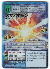 値引き終了　ピーポーピーポー　ロボジュク１期　超美品　イズモンスター IMGP4077.jpg