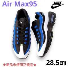 2023年最新】air max 95 新品の人気アイテム - メルカリ