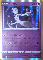 1枚50円【ポケカ】ポケモンカードゲーム　デジタルストレイジ⑧【掘り出し物もあり！？】