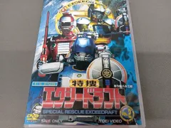 (未使用･未開封品)　特捜エクシードラフト VOL.2 tu1jdyt Amazon.co.jp: 特捜エクシードラフト VOL.2 [DVD] : 影丸茂樹