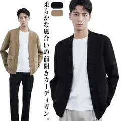 Vネック メンズ カーディガン ビジネス カーディガン ファスナー ノーカラー ニットカーディガン ストレッチ 無地 紳士服 羽織り カジュアル 春 秋#yuzuc601407